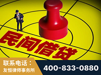 邓州-山东某歌集团集资诈骗、非法吸收公众存款案-郑祥律师